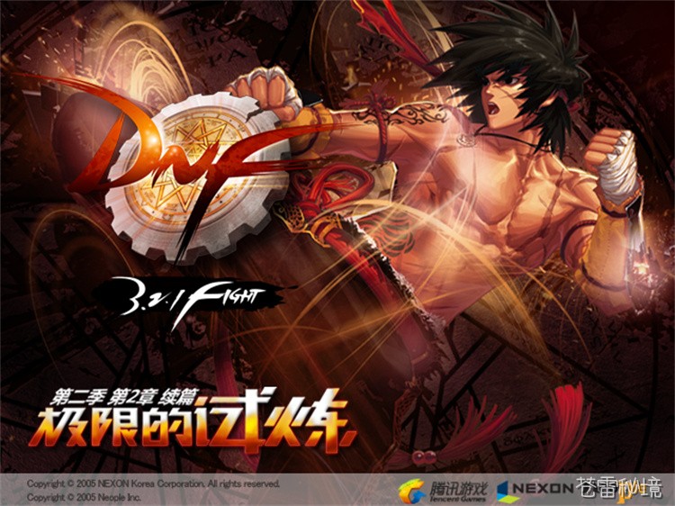 DNF回归玩家职业选择指南：从开荒到毕业的稳妥路线