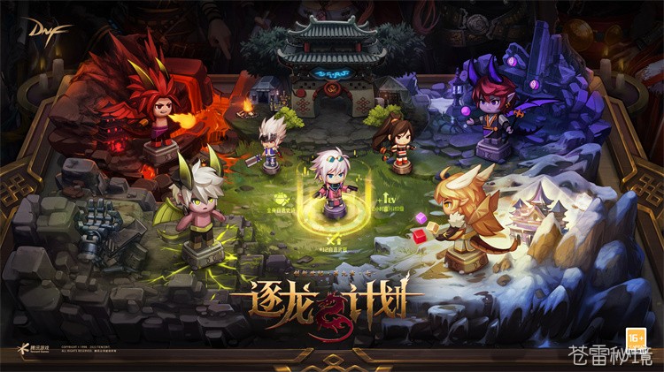 安图恩攻坚战：DNF团本时代的开端