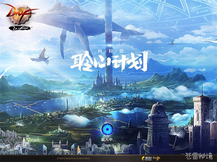 回归玩家莫慌！从职业定位到装备养成，这份DNF快速入手指南助你畅游阿拉德